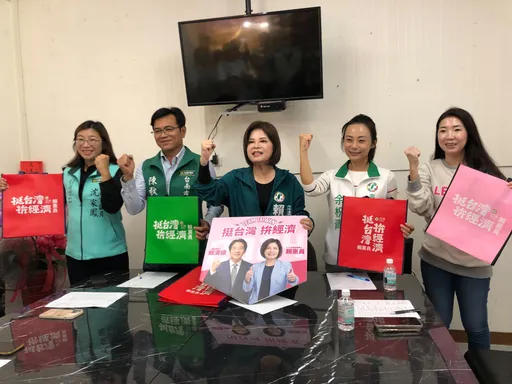 展现赖萧配本命区动员能量 12/17北台南竞选总部成立大会