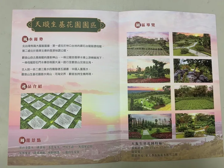 警察實際到DM住址查詢，並無該公司營業處所。翻攝畫面