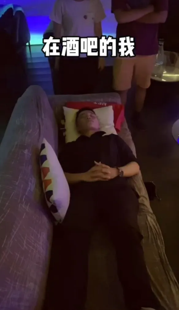在家睡不著，在酒吧竟然如此好睡。抖音@friendlyconor 提供