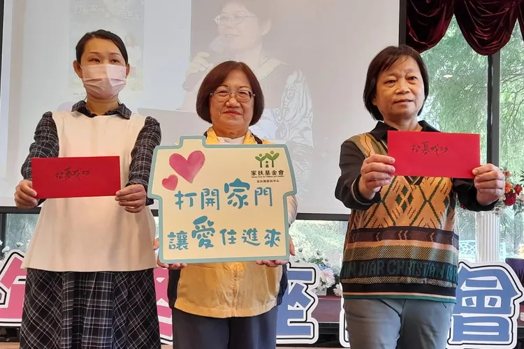 北台南家扶發獎金鼓勵寄家邀請親友加入新血。北台南家扶提供