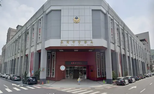 買毒還「非法洩個資」給藥頭!基隆警免職遭收押 分局長連坐記過