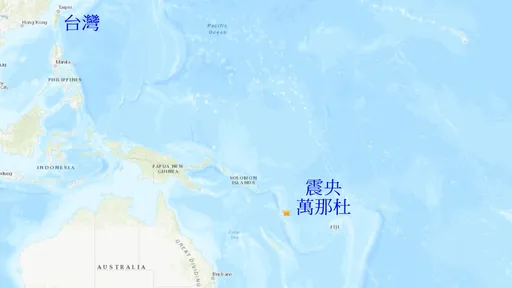 萬那杜規模7.0地震 震源10公里「極淺層」