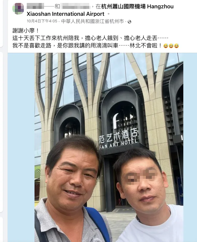 林詠翔今年也到杭州亞運。翻攝林詠翔臉書