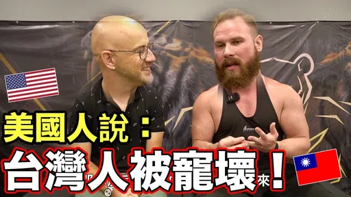 來台14年深刻感受　美籍藝人柯龍：台灣人真的是被寵壞了！