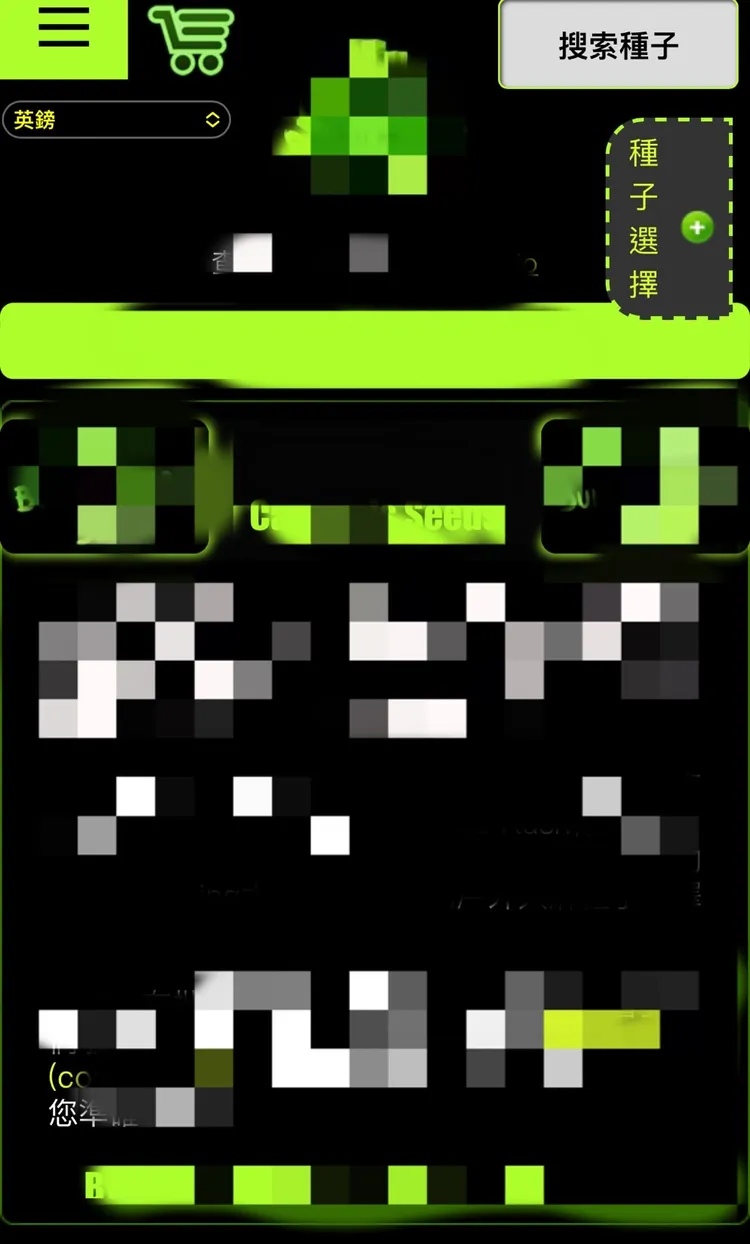 國外販售大麻網站。翻攝畫面