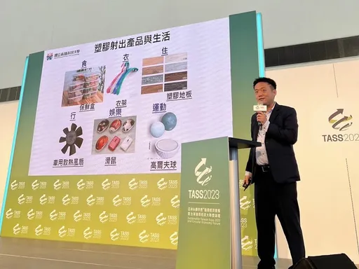 攜手鏈結大南方科技能量　產學共研合作邁向淨零目標