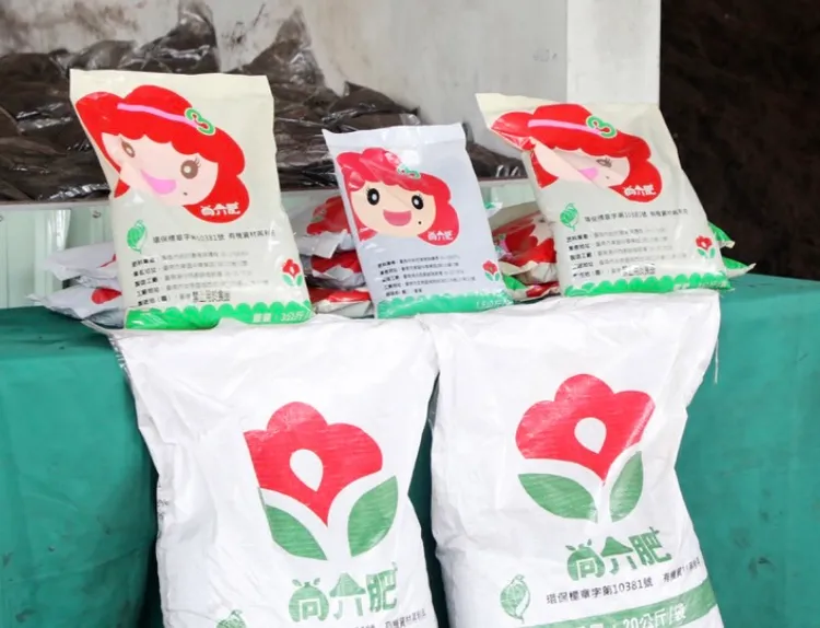 廚餘變成堆肥還能賣錢。市府提供