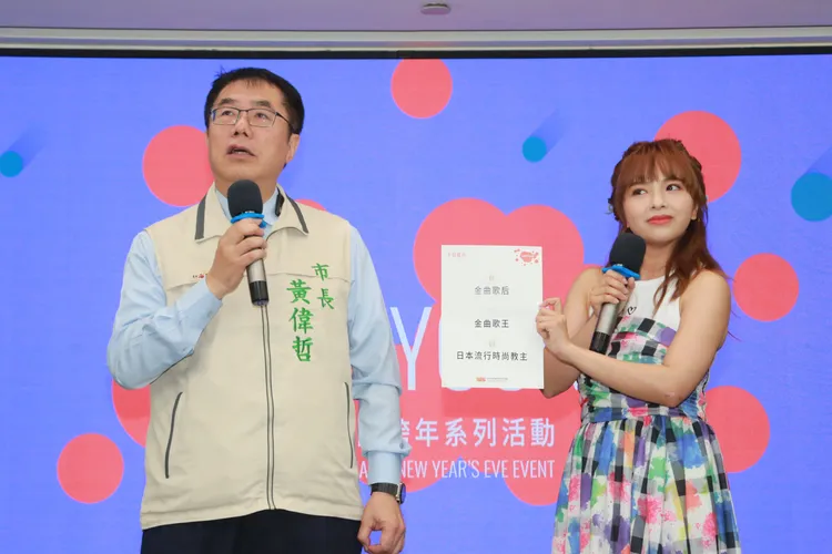 黃偉哲公布3條線索，歡迎大家來猜演唱會卡司。市府提供