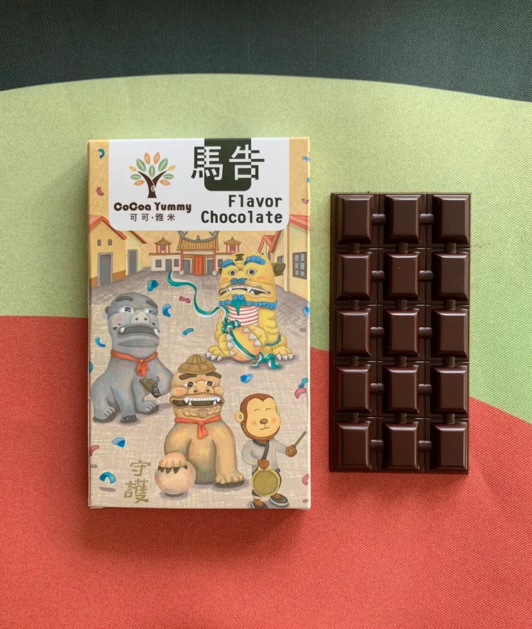 得獎作品可可雅米馬告巧克力。可可雅米提供