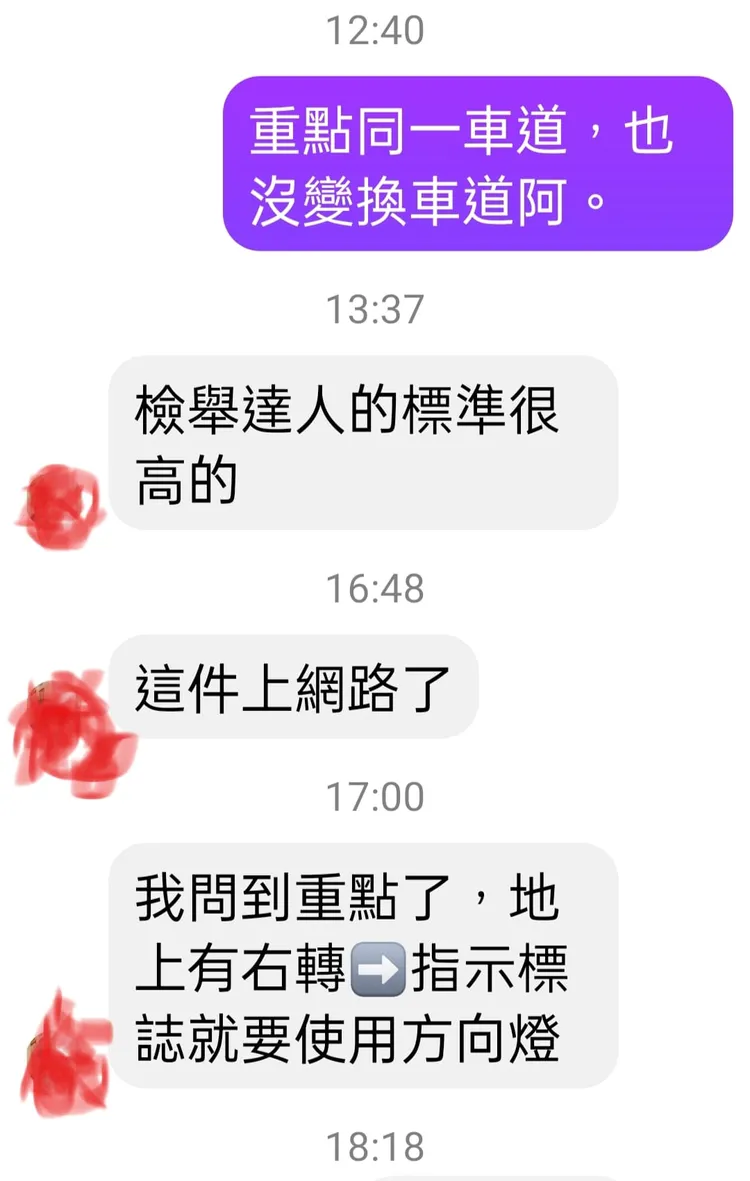 有網友代為詢問警方，警方表示，該路段地上有明確的右轉指示標誌，就應打方向燈。