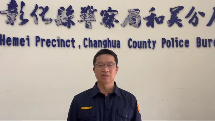 彰化和美警分局長廖志明說明將對黃姓警員記過懲處。翻攝自記者爆料網
