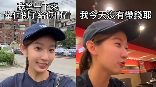 大眼妹子示範　「對不起、請、謝謝！」原來要這樣用