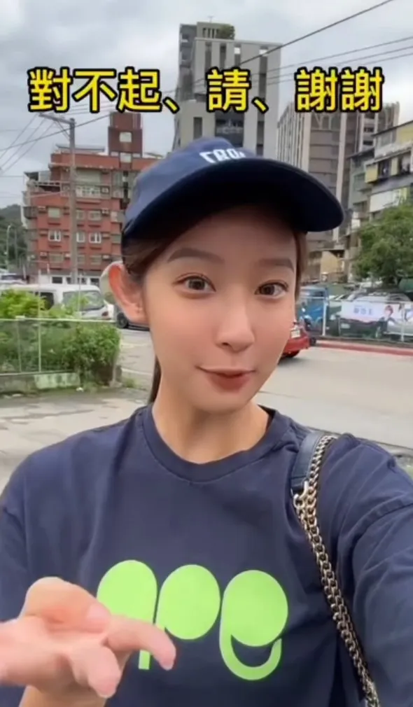 台灣人日常生活最常說的話。抖音@dhdoublehan 提供