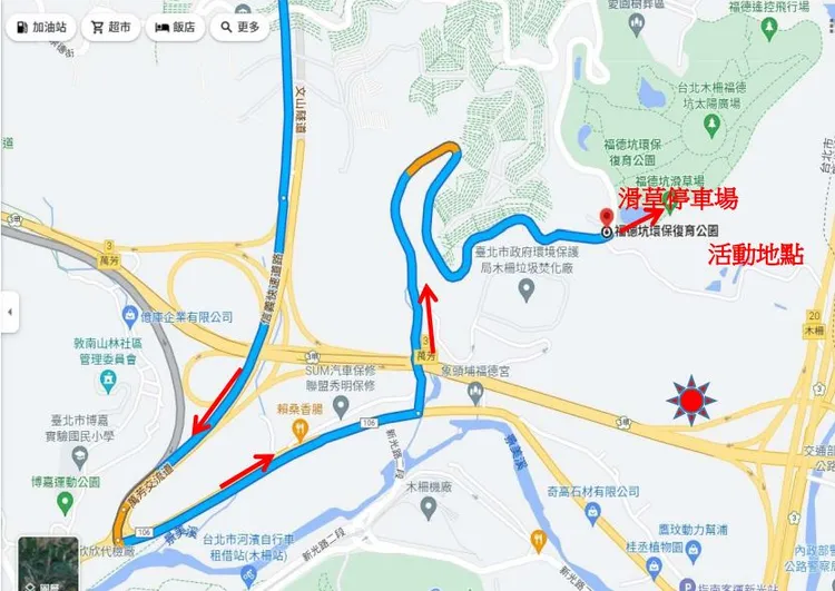 福德坑滑草場地圖。環保局提供