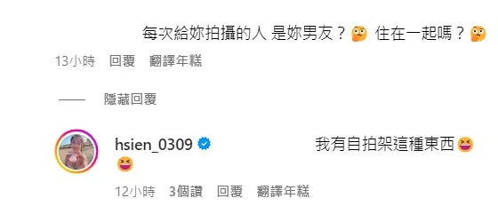 網友好奇小嫻變美是否已經有新戀情？小嫻直球對決。翻攝小嫻IG