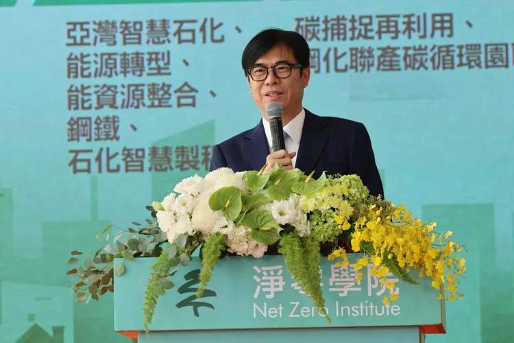 陳其邁市長致詞，強調「淨零學院」將培育政府、產業淨零人才。市府提供