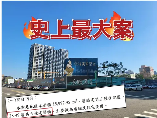 獨家|京城美術館安藤忠雄案要蓋49樓宅 總銷估上看300億元