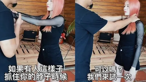 正妹學防身術大歪樓 教練傻眼「是不是誤會什麽了?」
