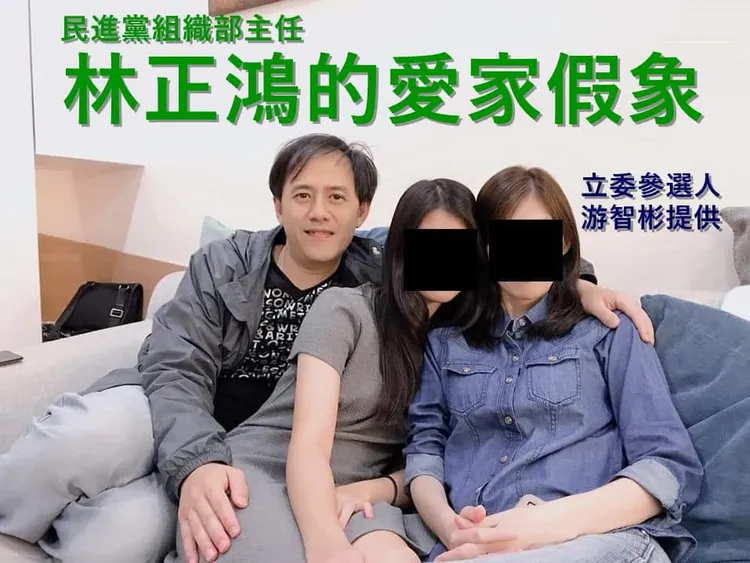 游智彬還轟林正鴻平日都製造愛家假象，卻是頻繁流連風月場所。翻攝自游智彬臉書