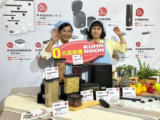 不用追垃圾車!全聯新檔印花集點有廚餘機 睽違7年0元換購再現