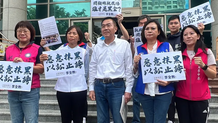 李全教16日控對手意圖使人不當選。李全教提供