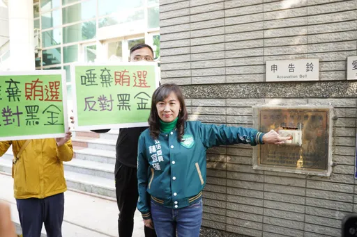 台南四選區立委開戰了!李全教控意圖使人不當選 林宜瑾反擊按鈴提誣告