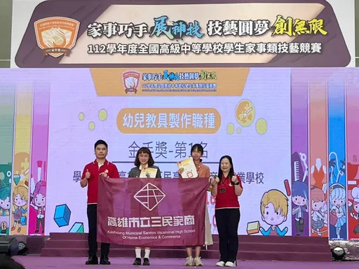 把製作教具當成使命 三民家商曾元歆奪技藝競賽冠軍