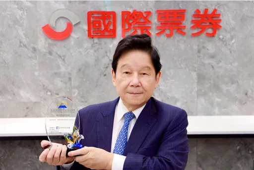 國票金前3季EPS0.46元 前9月賺近16億年增33%