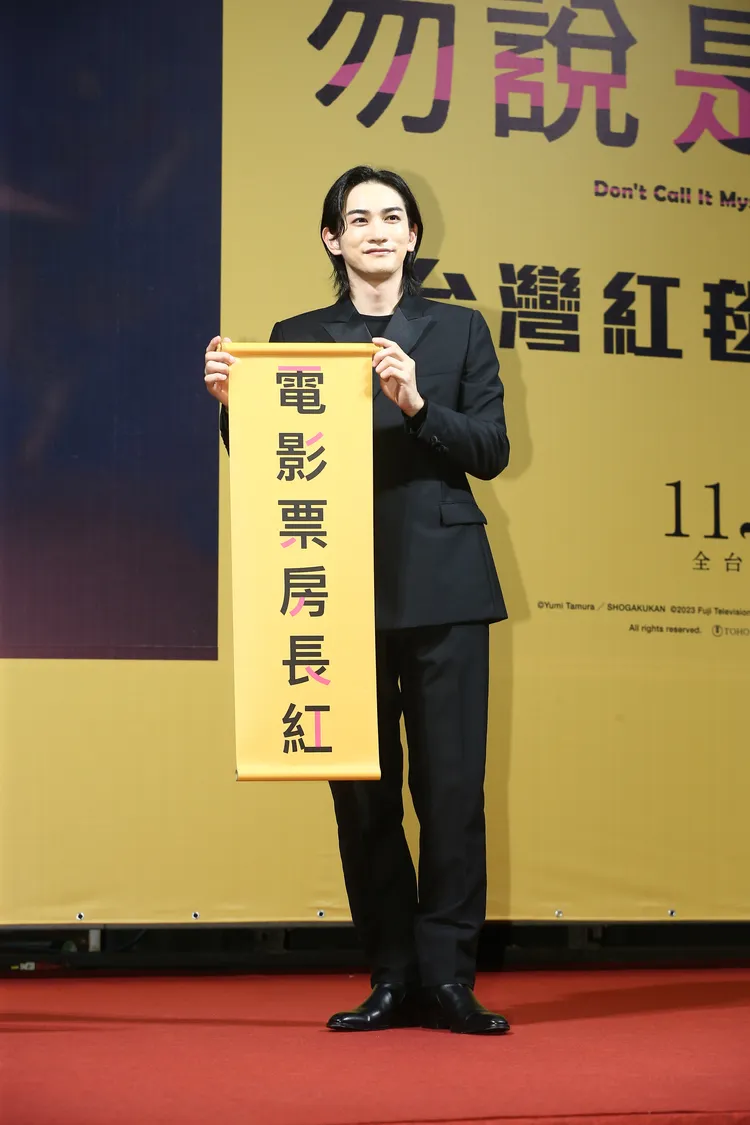 町田啓太祈願「電影票房長紅」。攝影中心攝