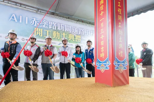 機捷A11站赤塗路新闢道路開工!兼具交通與休憩 預計明年12月峻工