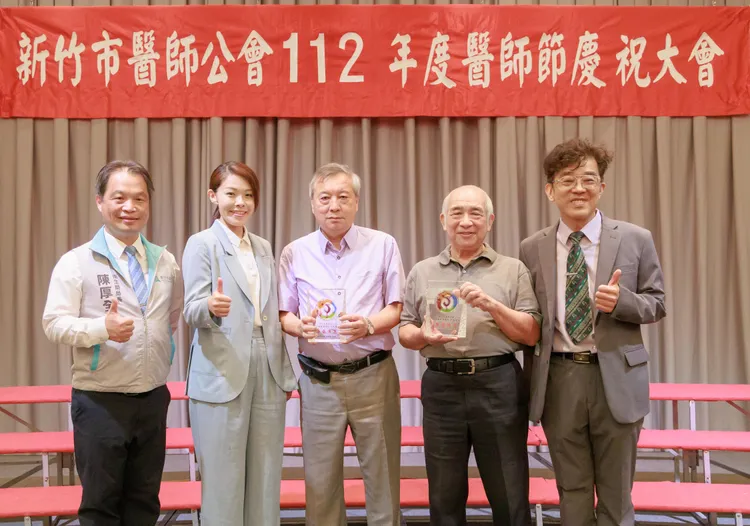 高虹安表揚服務逾40年醫師。新竹市府提供