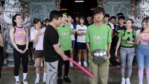 胡瓜「百發百中」手下不留情! 直威脅阿翔命根子