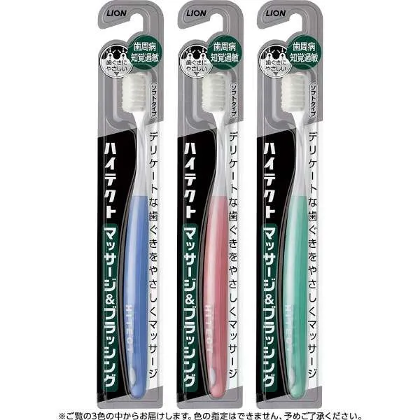 獅王牙周抗敏牙刷售價99元，特價79元，京站店週年慶11/22-12/18原價買一送一。台隆手創館提供