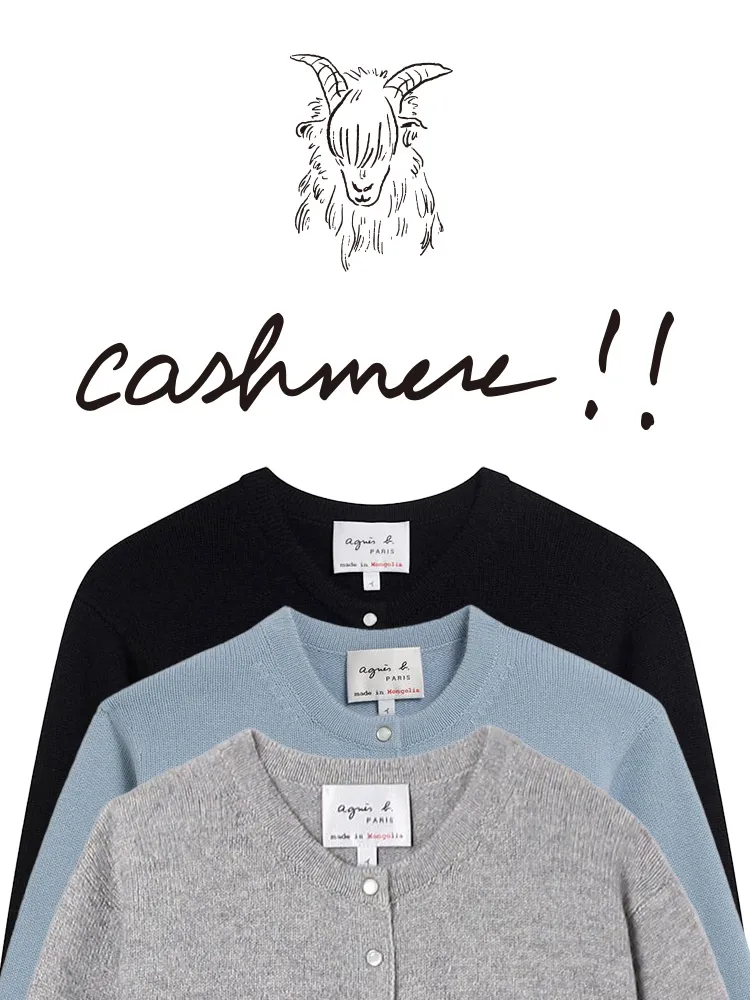 本季再度推出高質感Cashmere喀什米爾系列單品。品牌提供