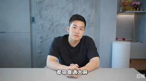 Joeman現身道歉了　直認「今年在國外跟台灣都吸過大麻」
