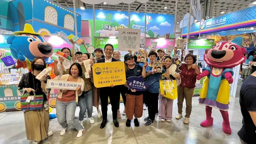 ITF台北國際旅展　搭乘飛天小火車　暢遊屏東一整年