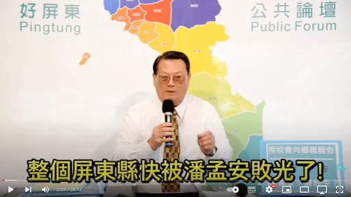 批練台生「供養敗類綁架民進黨」 梁牧養判賠百萬+刪文確定