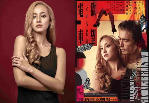 毒品前科女星復出 澤尻英龍華沉潛4年舞台爆發慾望