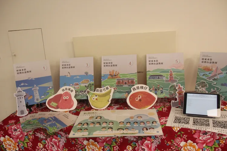 屏東本位台語教材今年升級成電子書。縣府提供