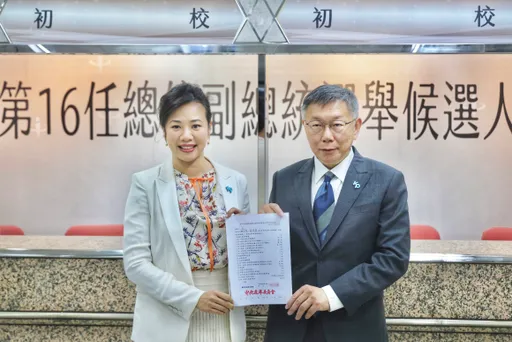 感謝柯文哲沒誠信　游毓蘭：侯友宜終於鬆開藍白合緊箍咒