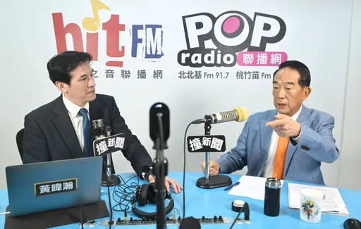 藍白合總算敲定　宋楚瑜：總統要有「四個認識」以及「Leadship」