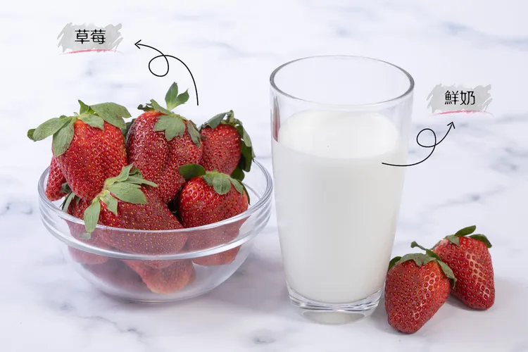 ▲ 草莓牛奶酸酸甜甜小朋友最愛。