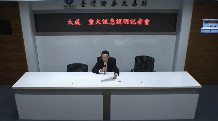 大成發言人67歲周叔恆，昨登山失足墜谷不幸身亡。資料照