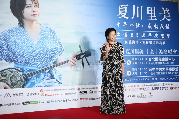 夏川里美希望下次跟兒子一起來舉行「家庭演唱會」。彭欣偉攝