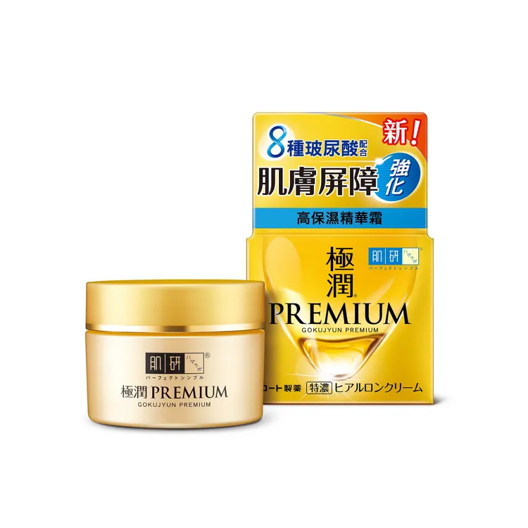 極潤金緻高效保濕精華霜，50g／600元。品牌提供