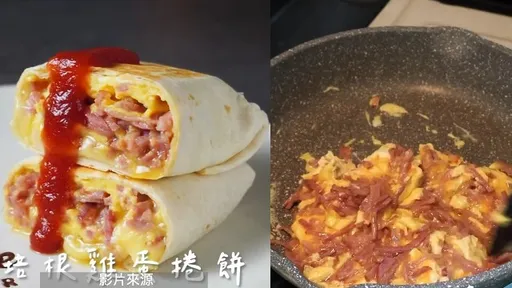 快收藏！培根雞蛋捲餅輕鬆做　早餐也能很有質感