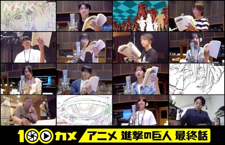 《進擊的巨人》聲優配音過程也很精彩。翻攝nhk_100CAM推特