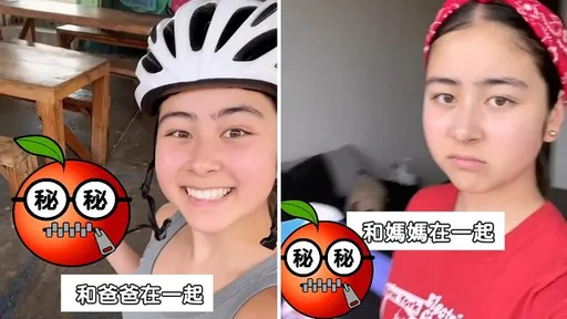 別再問「你喜歡爸爸還是媽媽」　畫面對照太傷感情