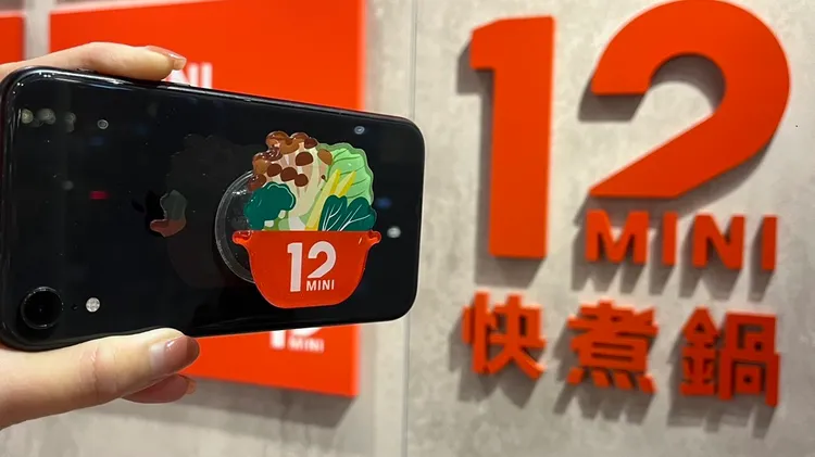 11月底前每周二到「12 MINI 快煮鍋」消費韓式新鍋，點數再加倍，集滿12點可兌換限量周邊手機支架。業者提供