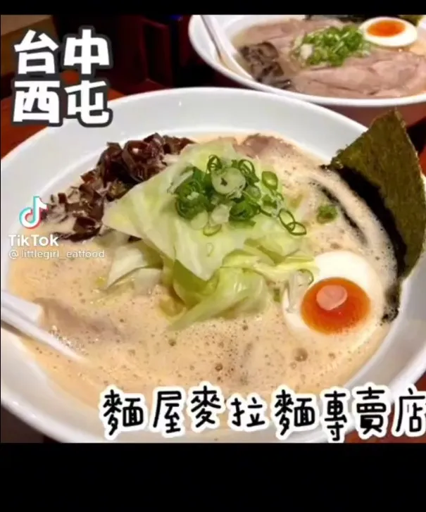 老闆在日本學正統拉麵，再把手藝帶回台灣，有日本味道喔~TikTok：littlegirl_eatfood / IG：littlegirl_eatfood 提供